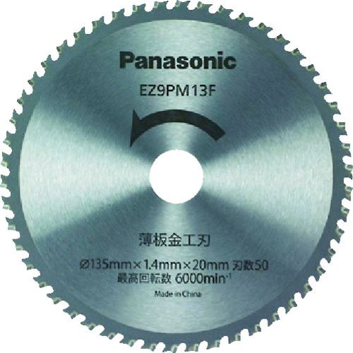 Panasonic EZ9PM13F Hn(p[Jb^[p֐n)