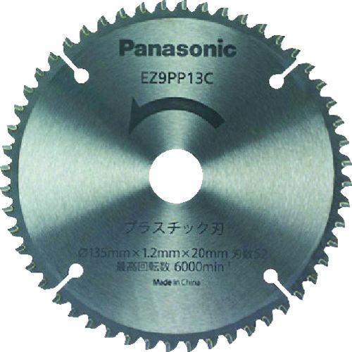 Panasonic EZ9PP13C vX`bNpn(p[Jb^[p֐n)