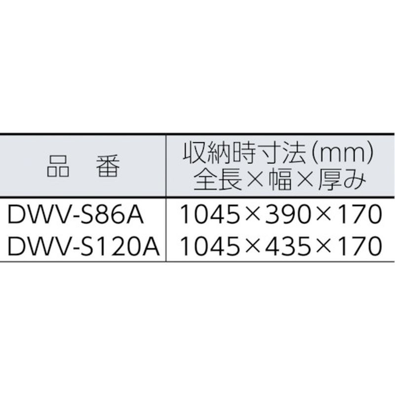 バルブを豊富に在庫｜ピカコーポレイション DWV-S120A 四脚アジャスト式足場台: 安全保護具・用具類｜イシグロ webstation