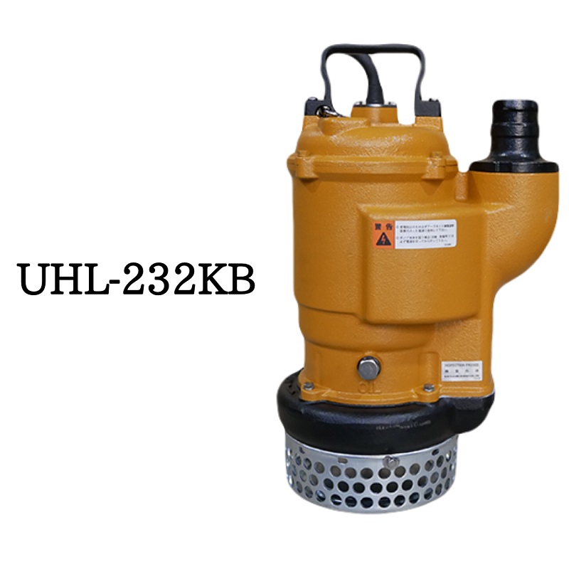 UHL-232KB dl|v