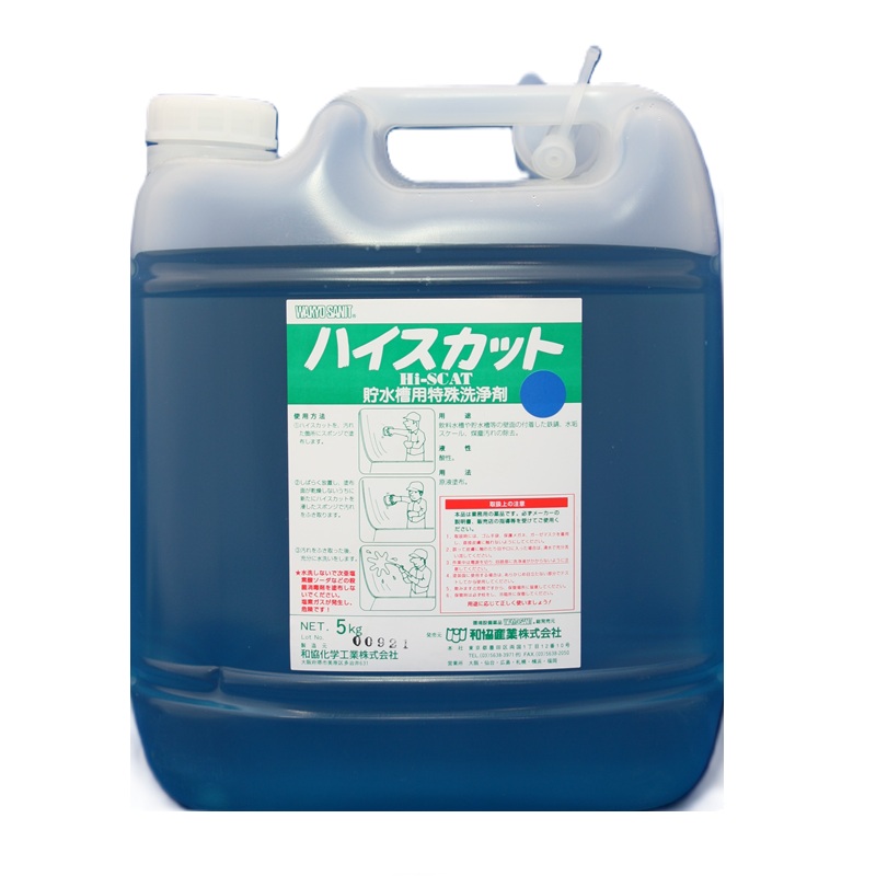 �n�C�X�J�b�g�� (5kg)