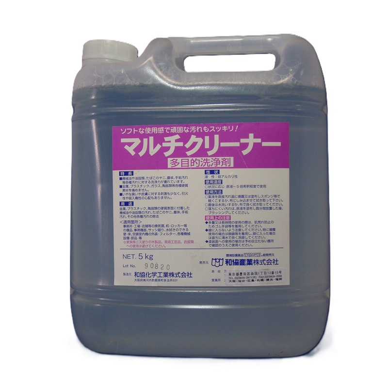 �}���`�N���[�i�[(5kg)