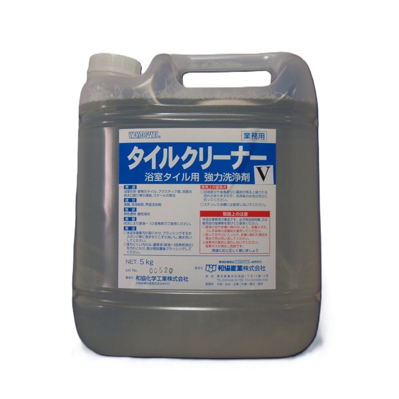 �^�C���N���[�i�[ (5kg)