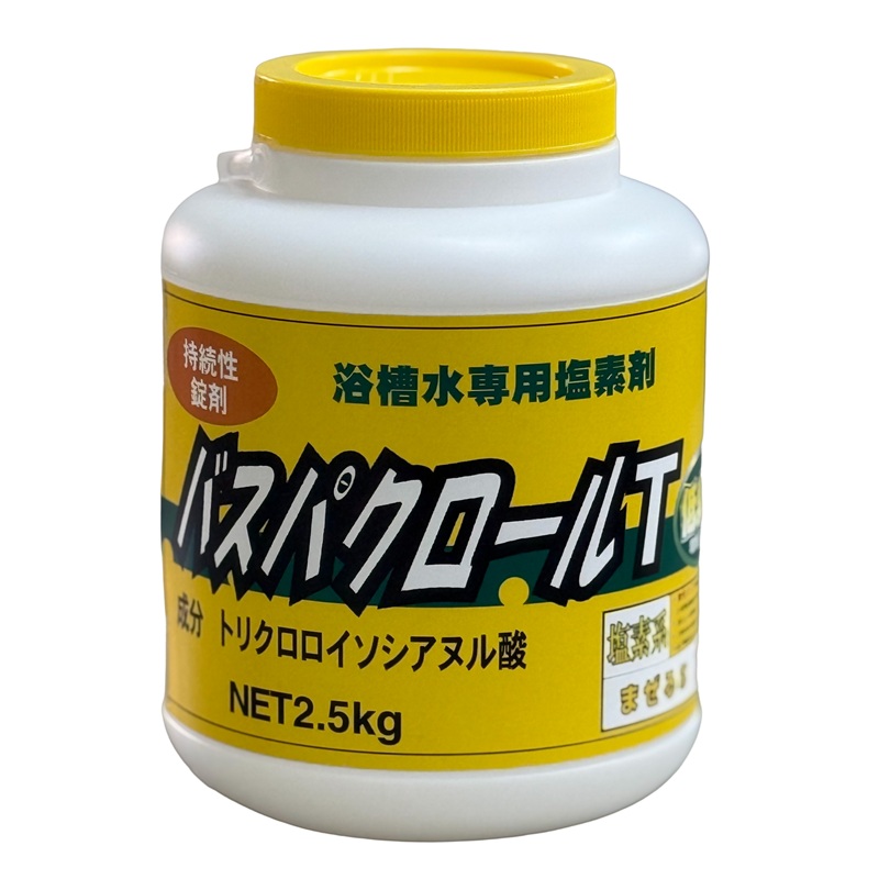 �o�X�p�N���[��T���� (2.5kg)