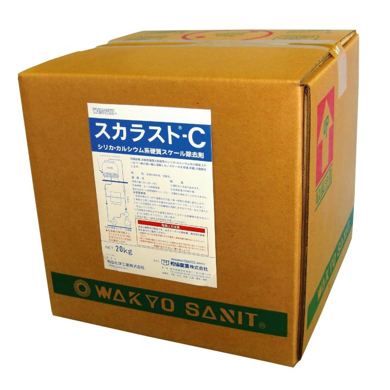 �X�J���X�gC (20kg)