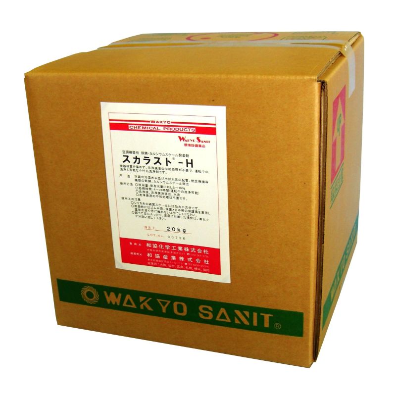 �X�J���X�gH (20kg)