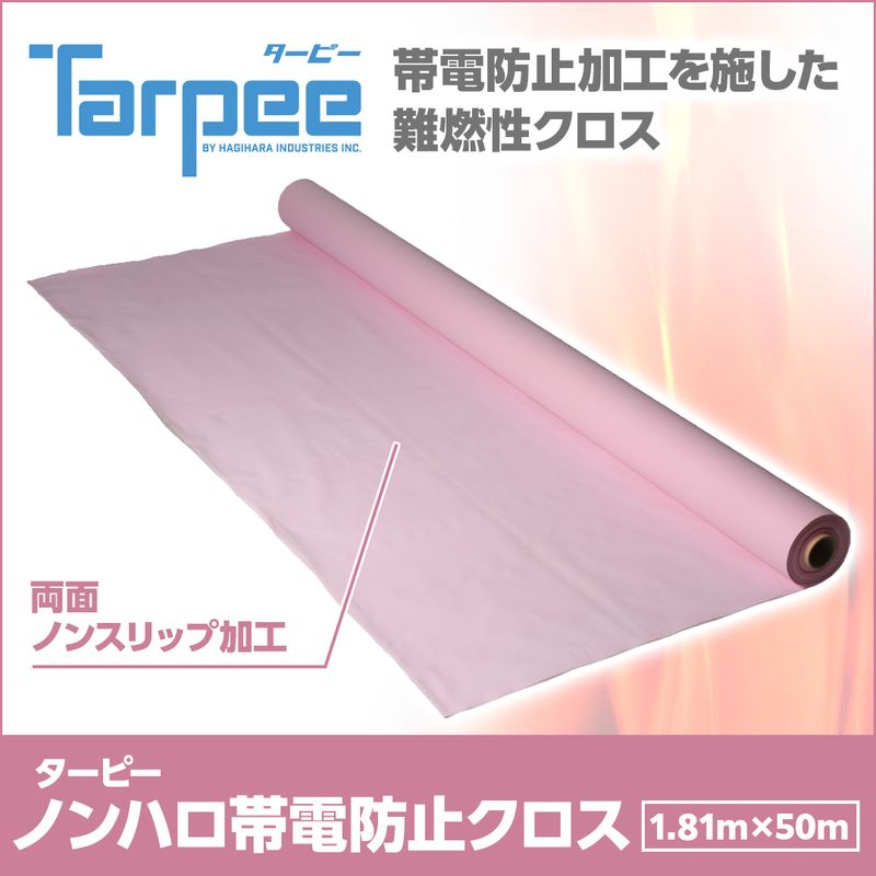 NHR1850 TP�m���n���ѓd�h�~�N���X FR �s���N