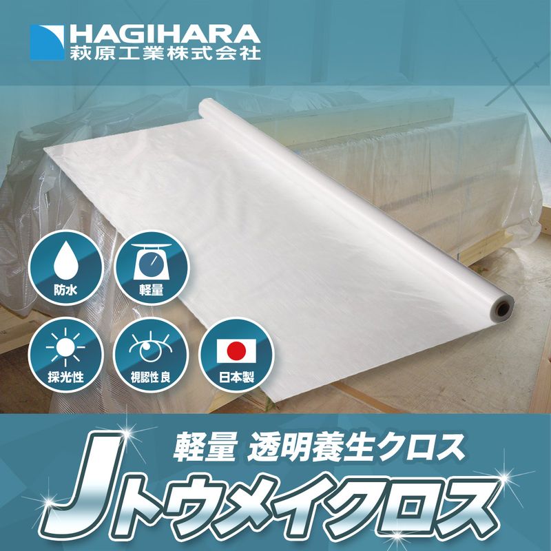 JC50 J�����N���X �i�`������