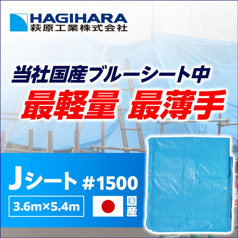 J�V�[�g #1500