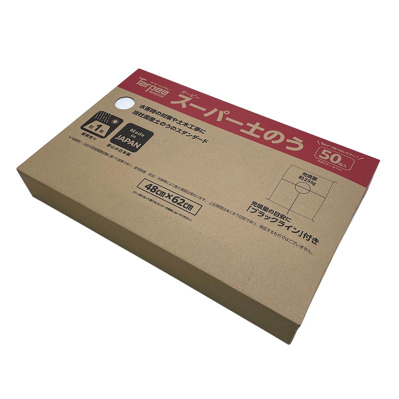 SPD50BOX �^�[�s�[ �X�[�p�[�y�̂� �z���C�g ������(50����)