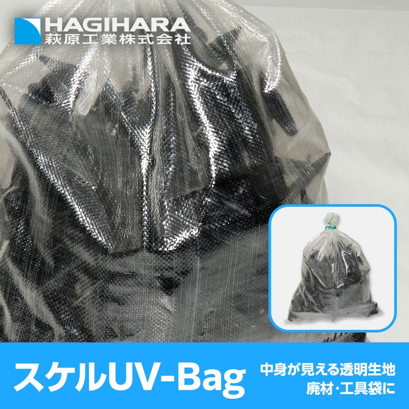 SUV4862200 �X�P��UV BAG ����