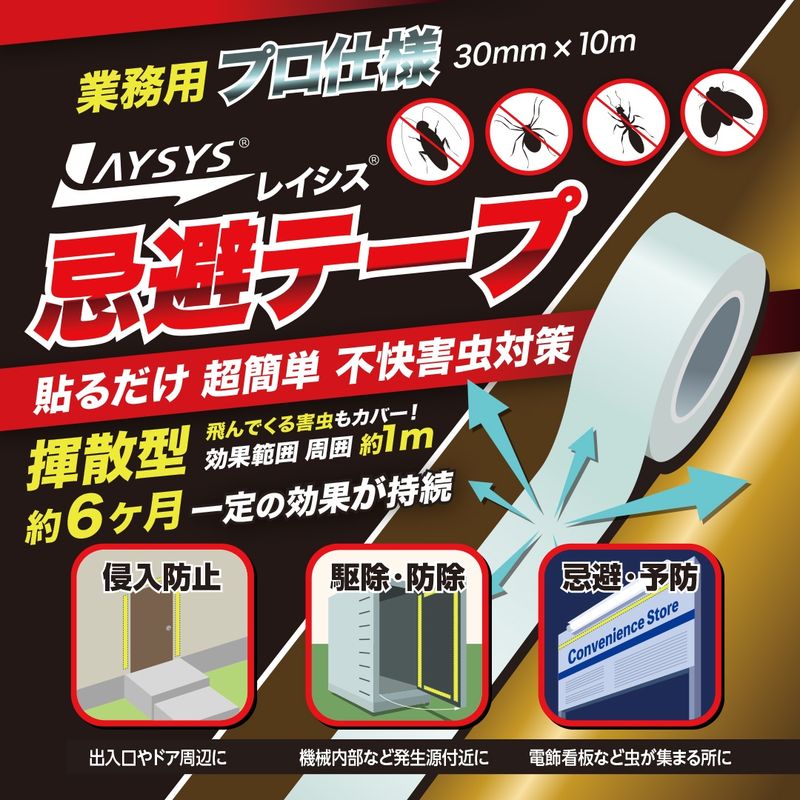 KHT/KHB3010 �Ɩ��p���C�V�X�����e�[�v