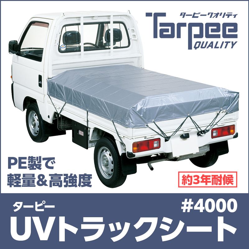 �^�[�s�[ UV�g���b�N�V�[�g #4000