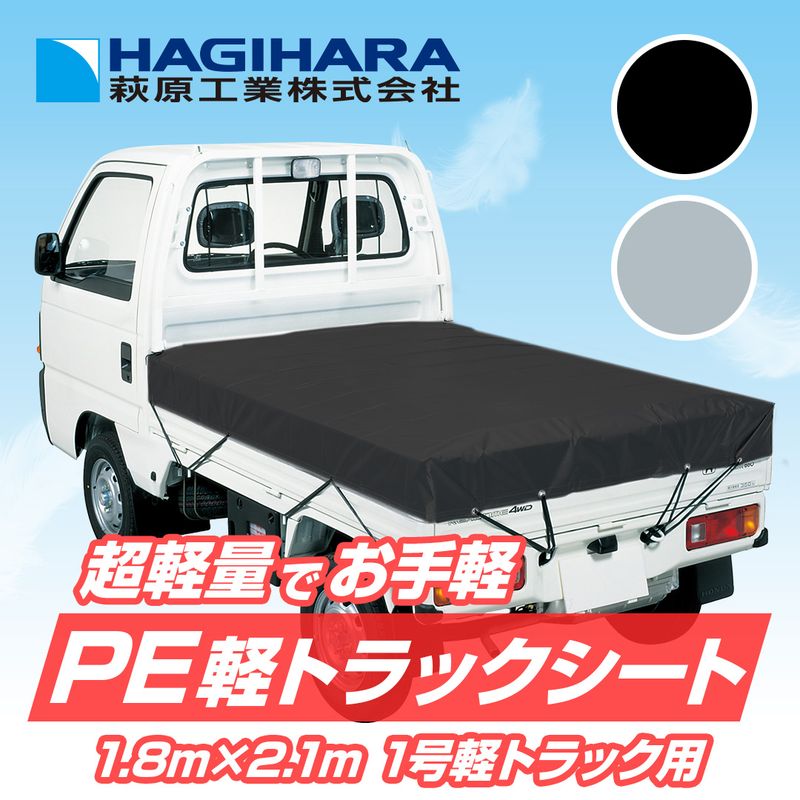 PE�y�g���b�N�V�[�g