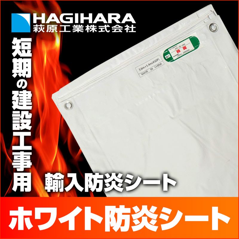 �z���C�g�h���V�[�g
