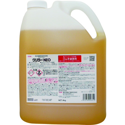 QZ23 �O�����[NEO 4Kg/�{�g��