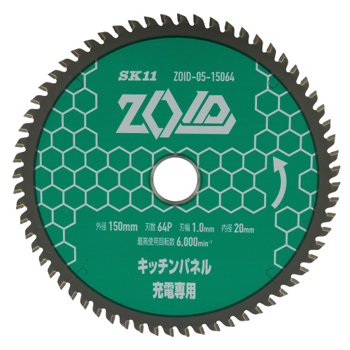ZOID-05-�� ZOID�`�b�v�\�[�L�b�`��P �ySK11�z