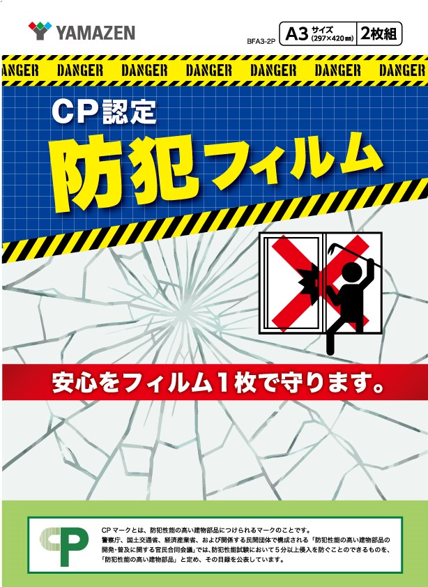 BFA3-2P �h�ƃt�B���� CP�}�[�N���� A3�T�C�Y 2���g 1��(2����)