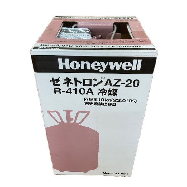 バルブを豊富に在庫｜Honeywell ゼネトロン AZ-20 冷媒 R-410A 容量