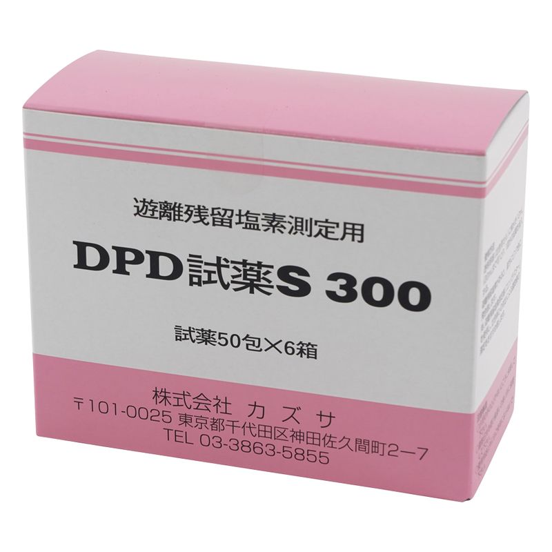 1-9466-11 �c�����f�����(DPD�@) DPD����S