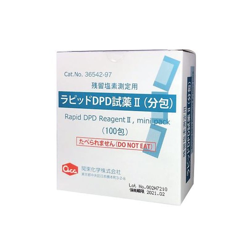 2-5975-12 ���s�b�hDPD����U 100��(100mg����) 36542-97