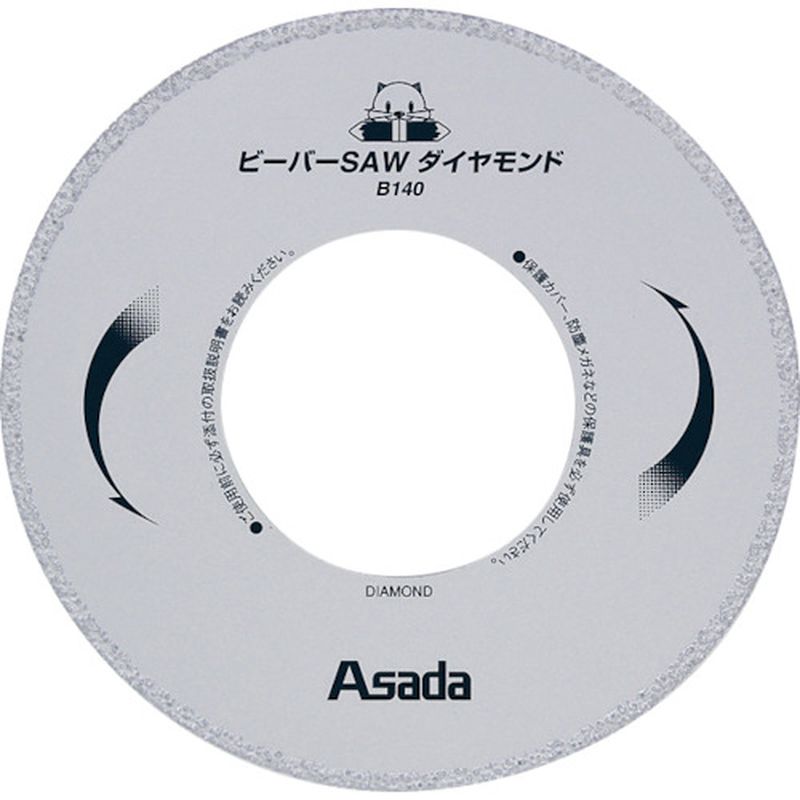 EX7010492 �r�[�o�[SAW�_�C�������hB140