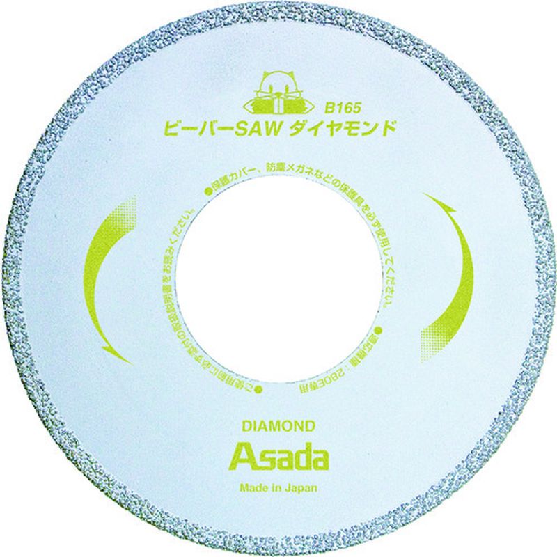 EX7010493 �r�[�o�[SAW�_�C�������hB165