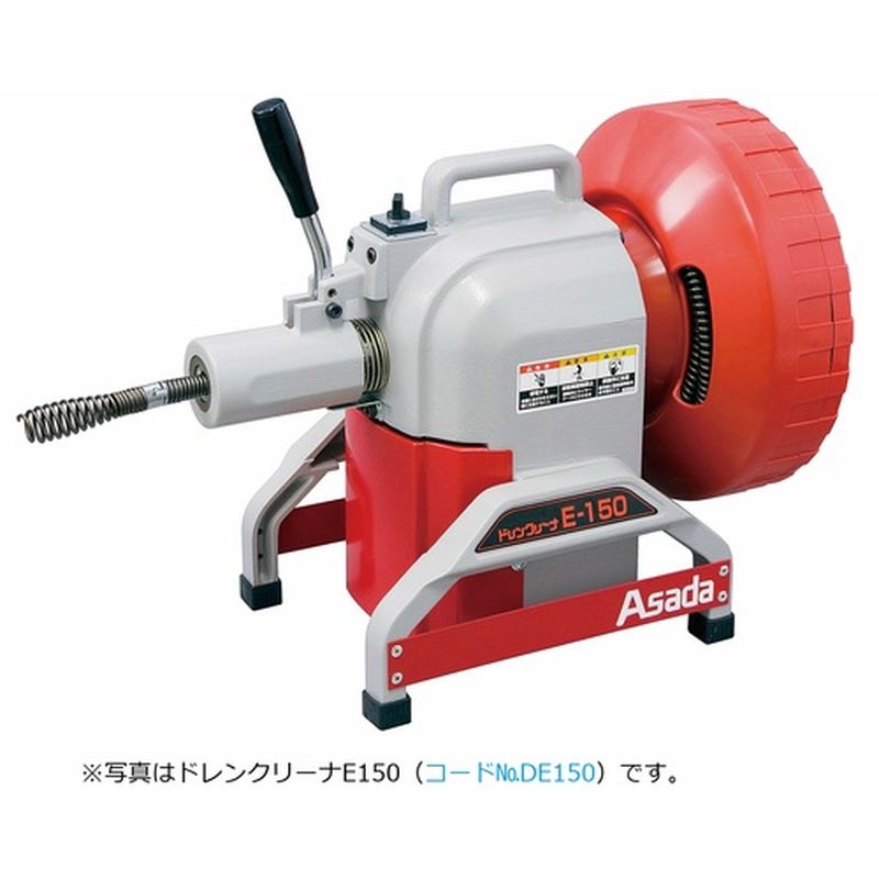 DE150W �h�����N���[�iE150���C�������d�l
