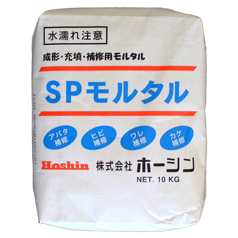 SP- SP^