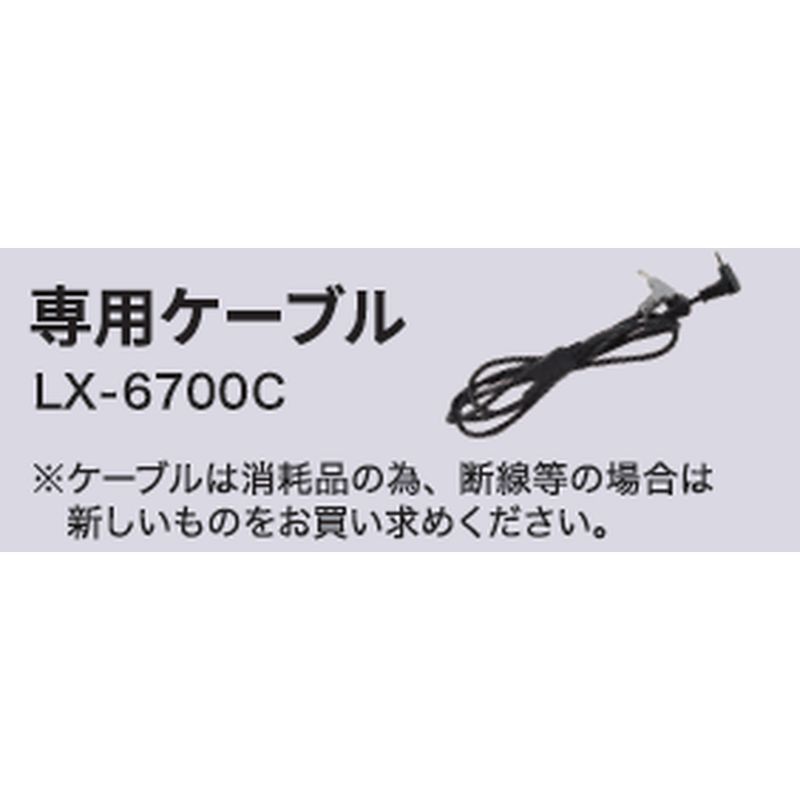 LX-6700C pP[u COOLING BLAST PRO(N[OuXgv)