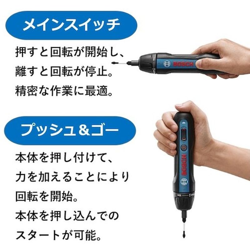 バルブを豊富に在庫｜ボッシュ BOSCHGON コードレスドライバー: 関連