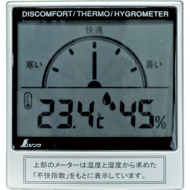 72985 デジタル温湿度計 C 不快指数メーター