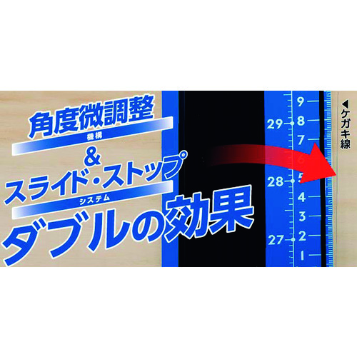 シンワ 丸ノコガイド定規 エルアングルＰｌｕｓ アジャスト ４５ｃｍ