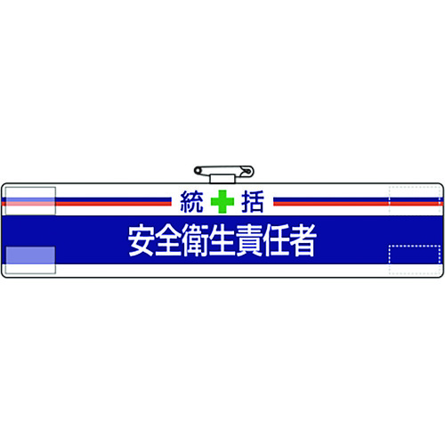 バルブを豊富に在庫｜関連資材/安全用品｜イシグロ webstation