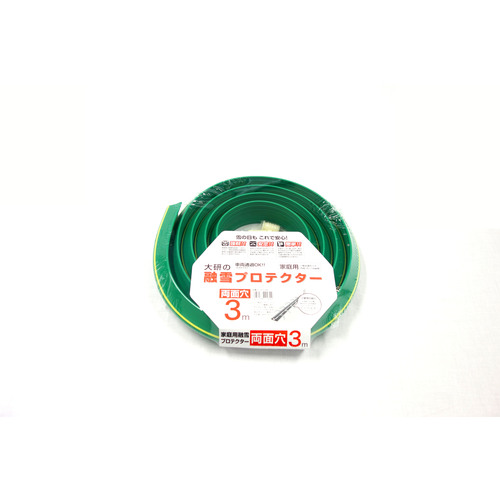�匤 KUP-03W �ƒ�p�Z��v���e�N�^�[ 3m ���ʌ�