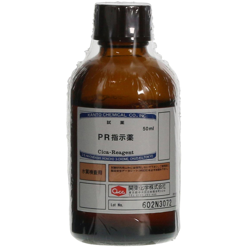080510-0642 PR�w���� 50mL