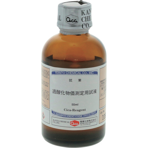 080570-821 ���� POV�e�X�^�[3/5�p 50mL