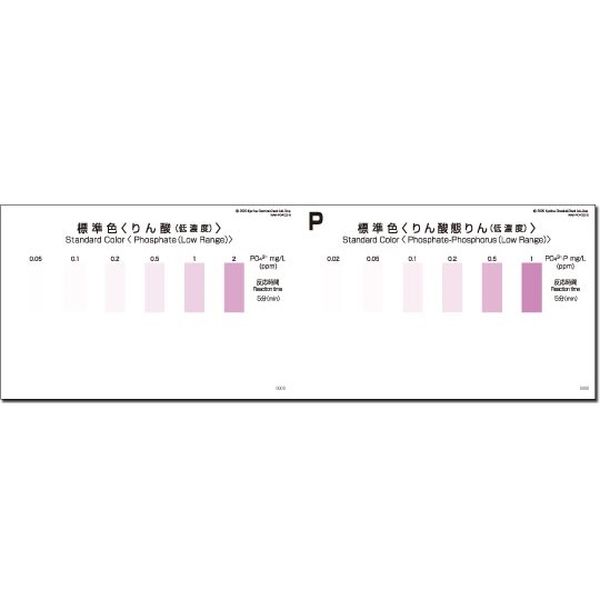 ���������w WAK-PO4(D)-SH5 �p�b�N�e�X�g�W���F 5���g ���_(��Z�x)