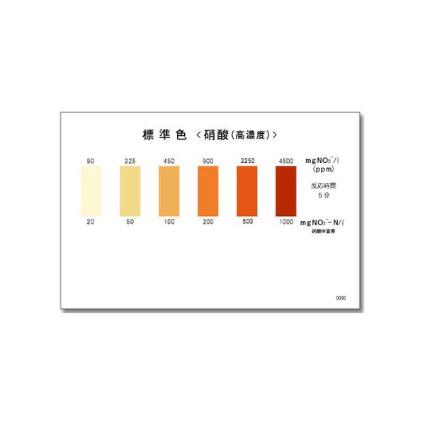 ���������w WAK-NO3(C)-SH5 �p�b�N�e�X�g�W���F 5���g �Ɏ_(���Z�x)