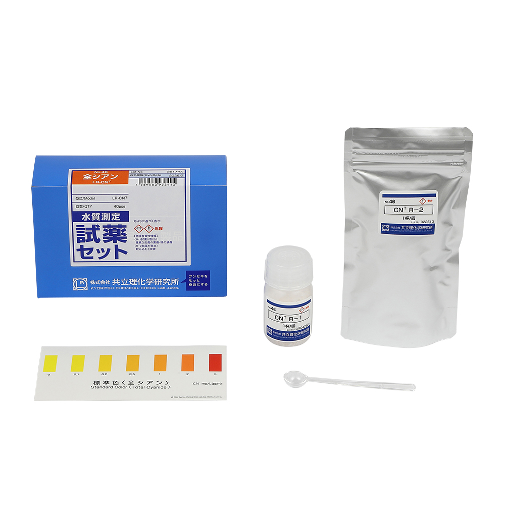 ���������w LR-CNT ��������p����Z�b�g No.46 �S�V�A��