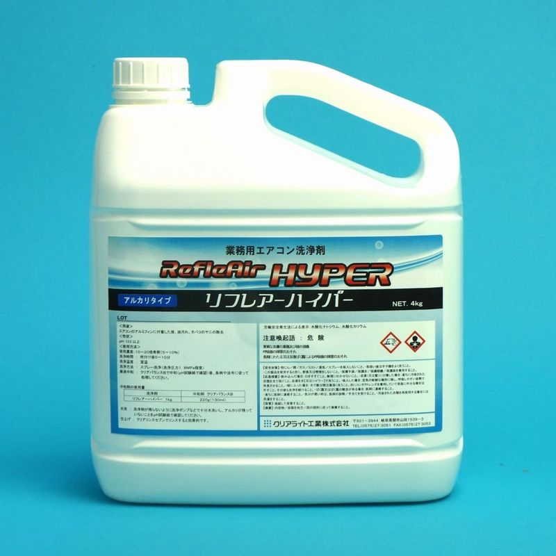 �A���~�t�B������ ���t���A�[�n�C�p�[