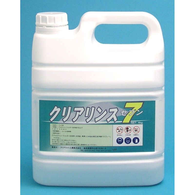 �A���~�t�B���̃����X�� �N���A�����X�Z�u��