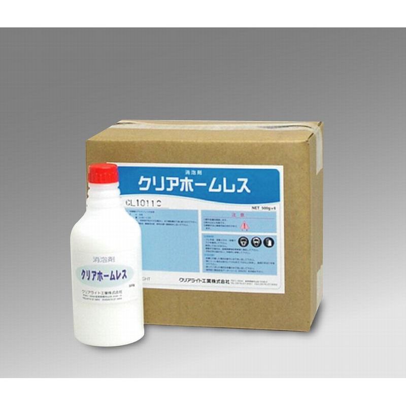 ���A�� �N���A�z�[�����X