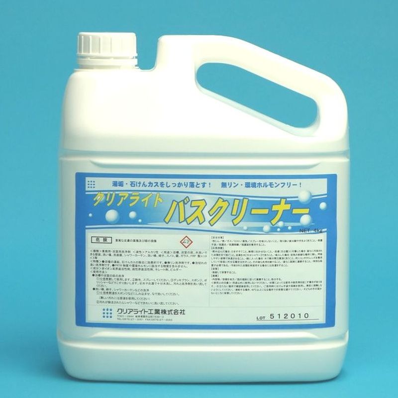 �A���J���������p���� �o�X�N���[�i�[