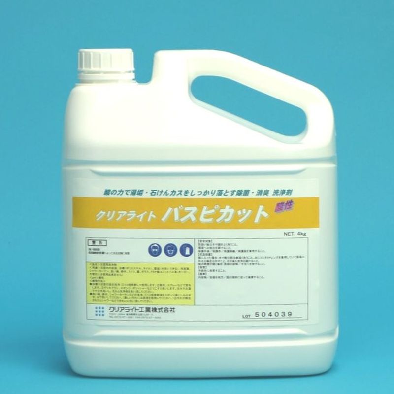 �_�������p���� �o�X�s�J�b�g