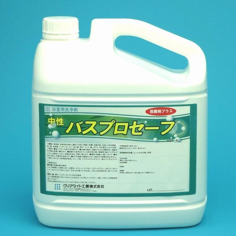 �����p�������� �o�X�v���Z�[�t