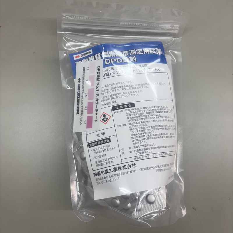 �V���c�����f���莎�� DPD���܎���