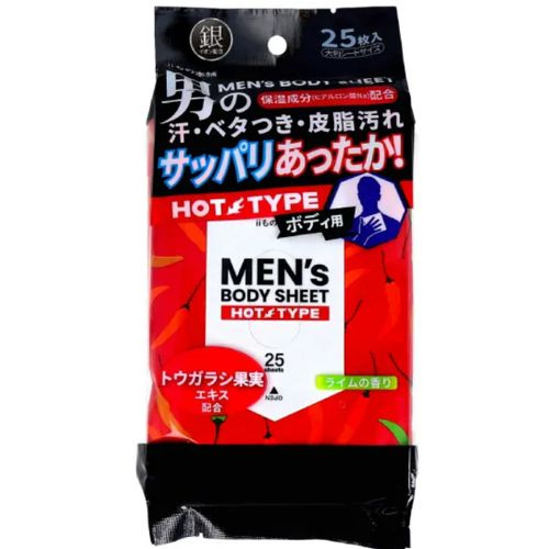 �{�f�B�[�V�[�g�����^�C�v 25���� 20x30cm