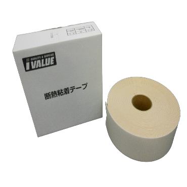 IVL-DNTP-10020 断熱粘着テープ アイボリー