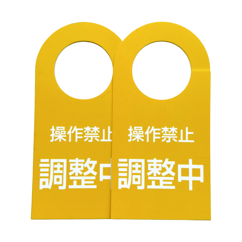 IVL EZ�^�O�v���[�g�����֎~ ����������F �\��